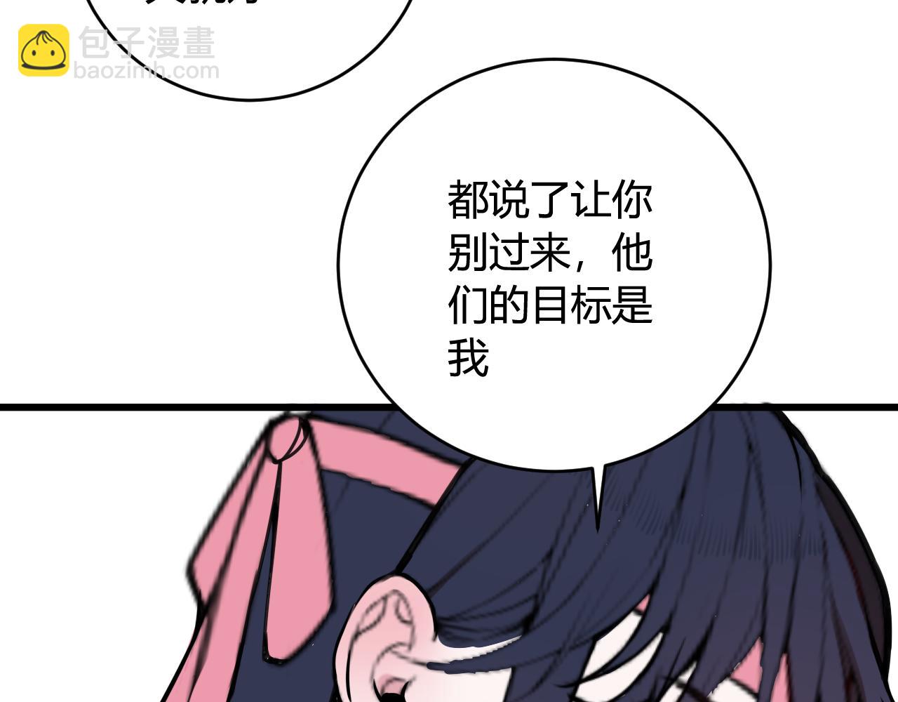 第69话 最后的证据！(1/3)-第71话