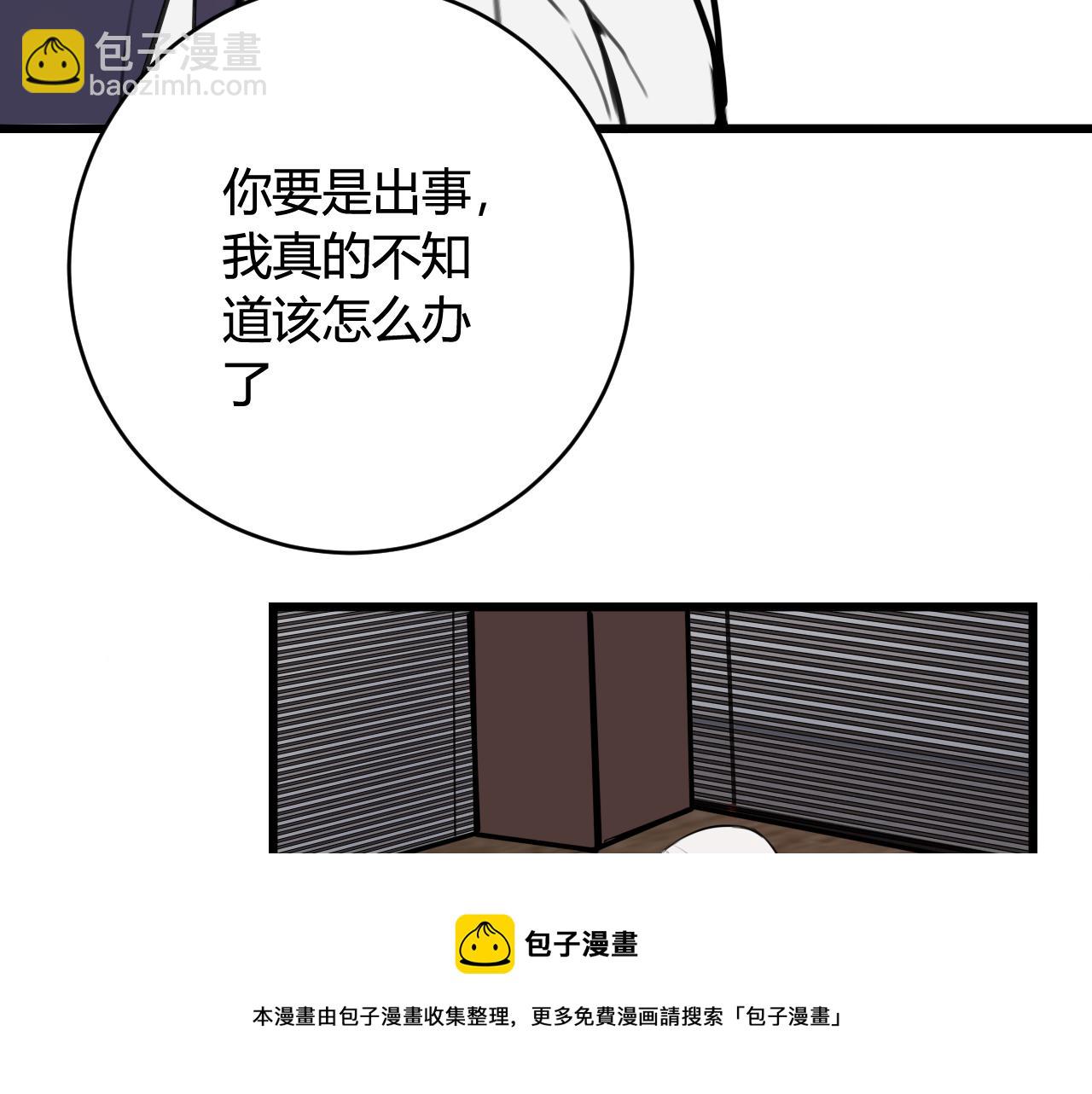 第69话 最后的证据！(1/3)-第71话