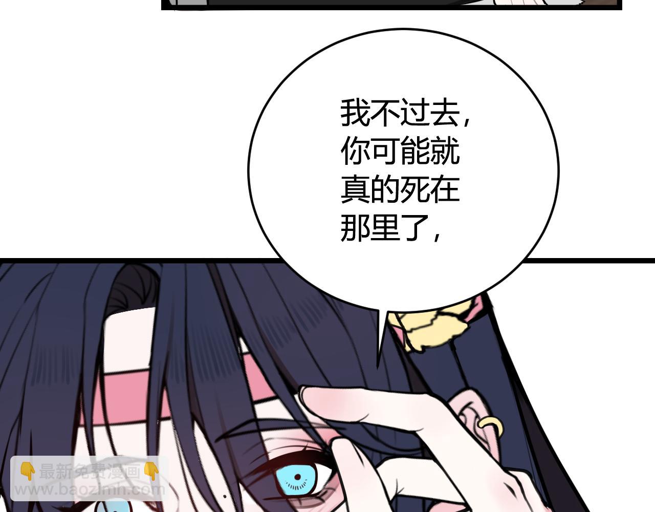 第69话 最后的证据！(1/3)-第71话