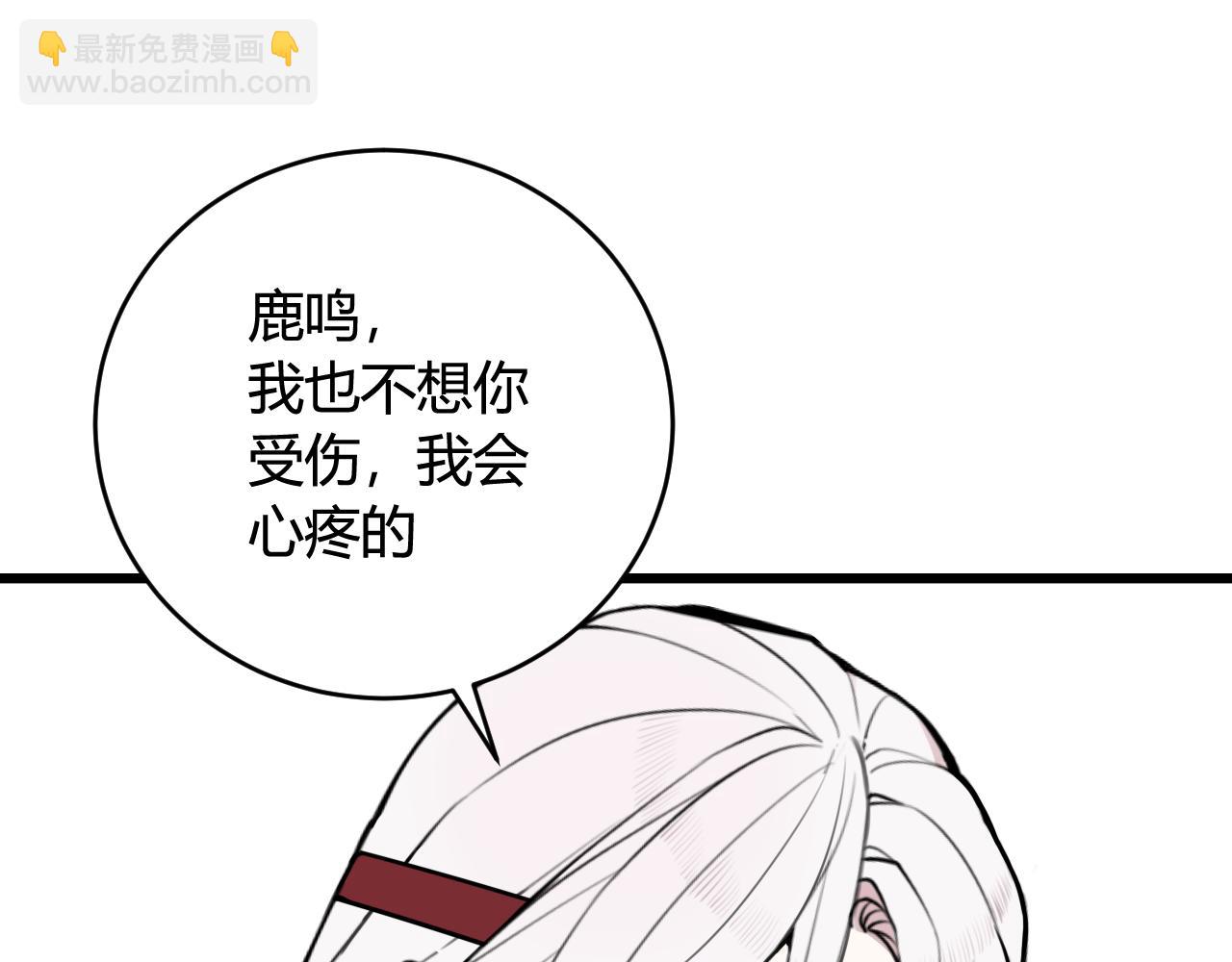 第69话 最后的证据！(1/3)-第71话