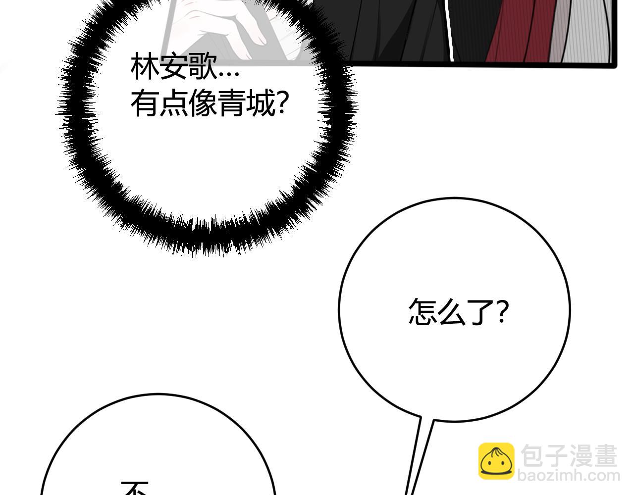 第69话 最后的证据！(1/3)-第71话