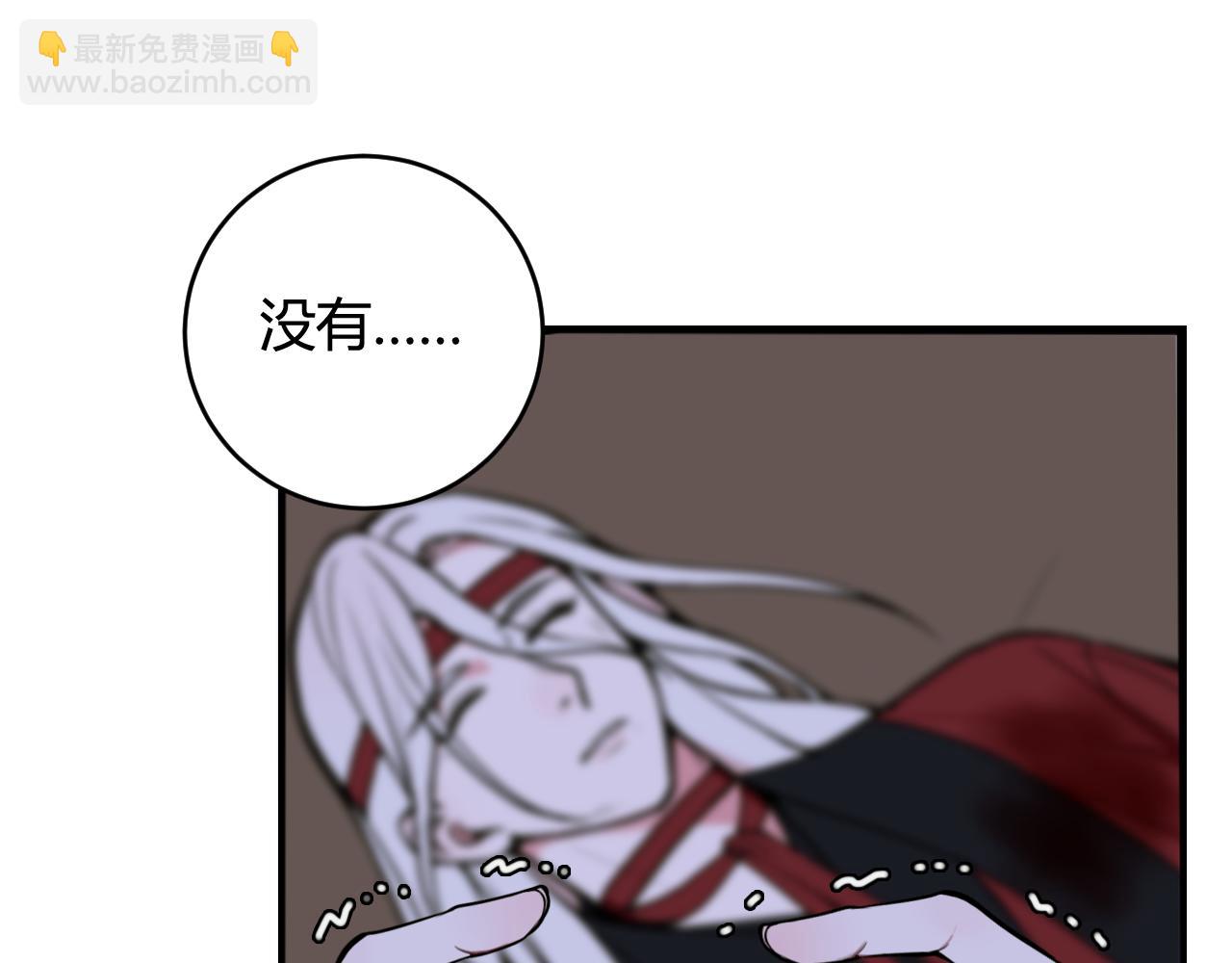 第69话 最后的证据！(1/3)-第71话