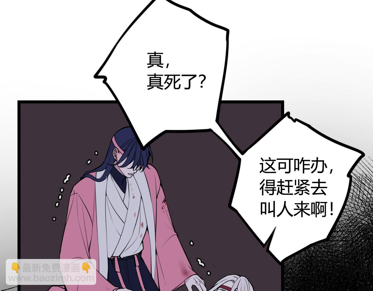 第69话 最后的证据！(1/3)-第71话
