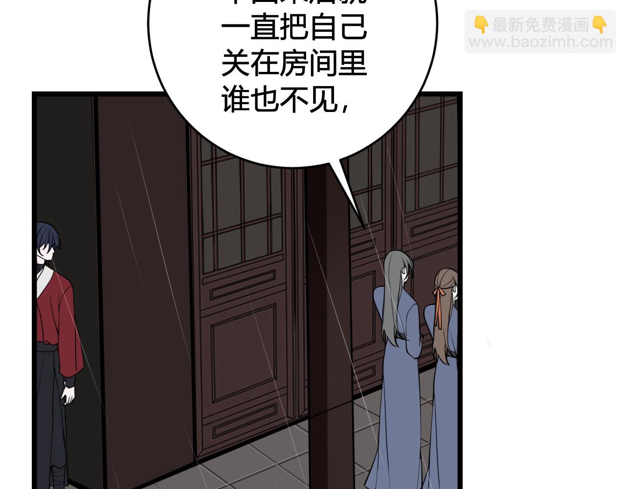 第71话 最终的真相(1/3)-第73话