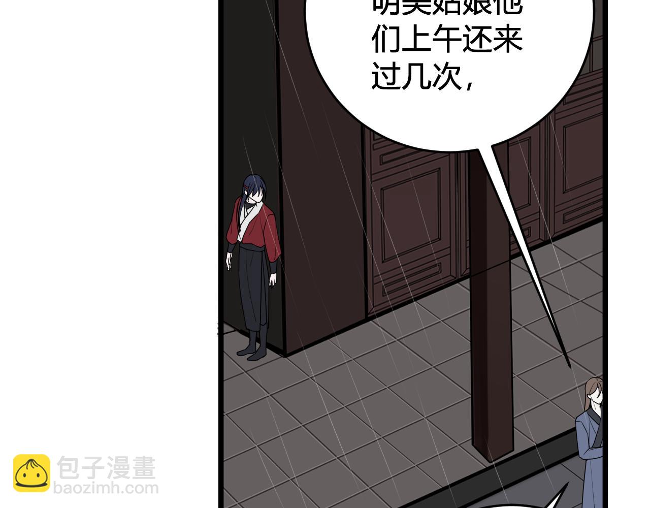 第71话 最终的真相(1/3)-第73话