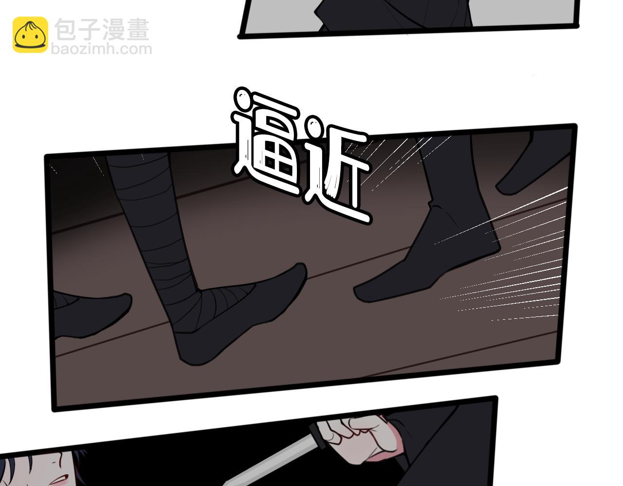 第71话 最终的真相(1/3)-第73话