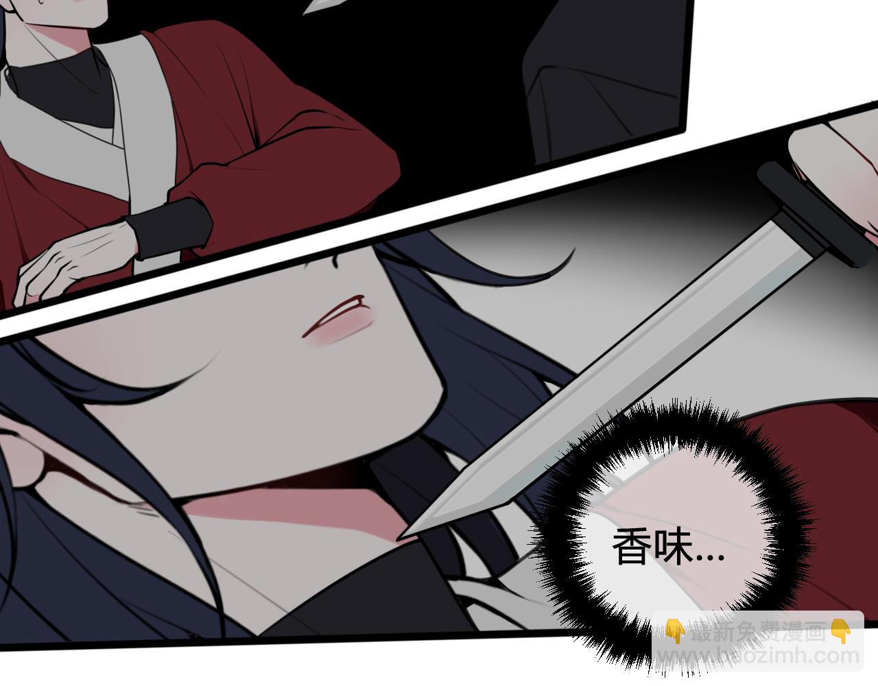 第71话 最终的真相(1/3)-第73话