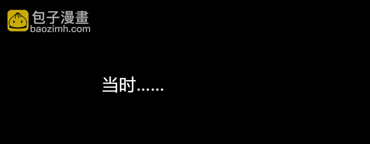 第71话 最终的真相(1/3)-第73话