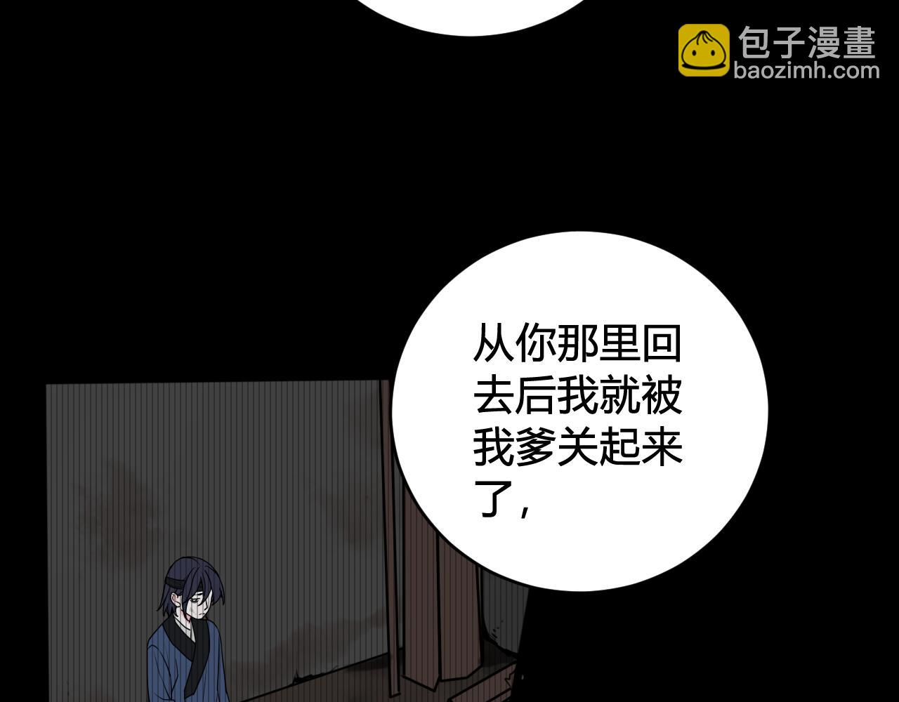 第71话 最终的真相(1/3)-第73话