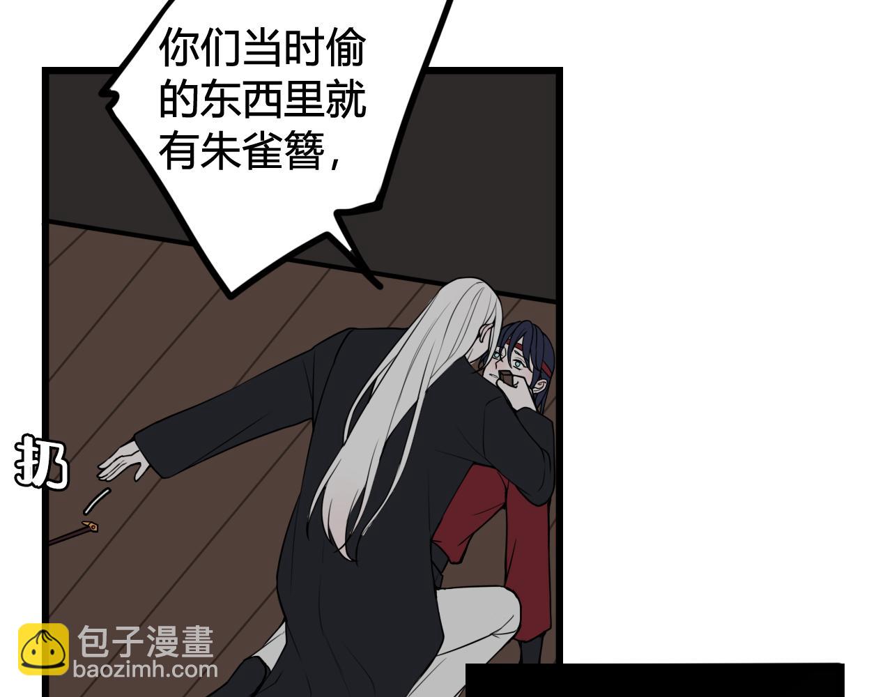 第71话 最终的真相(1/3)-第73话