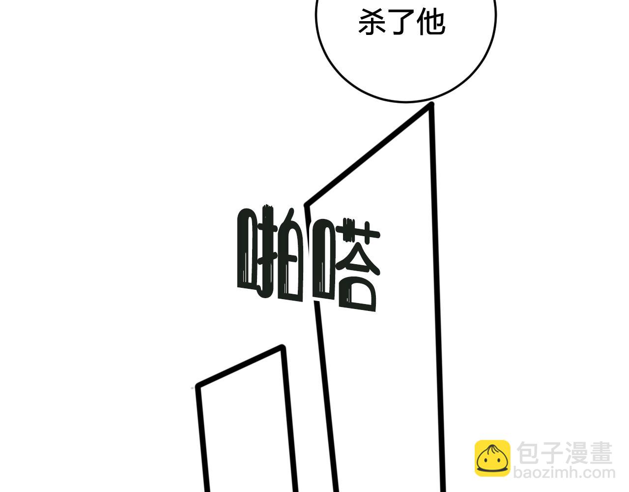 第73话 坠崖？！(1/3)-第75话