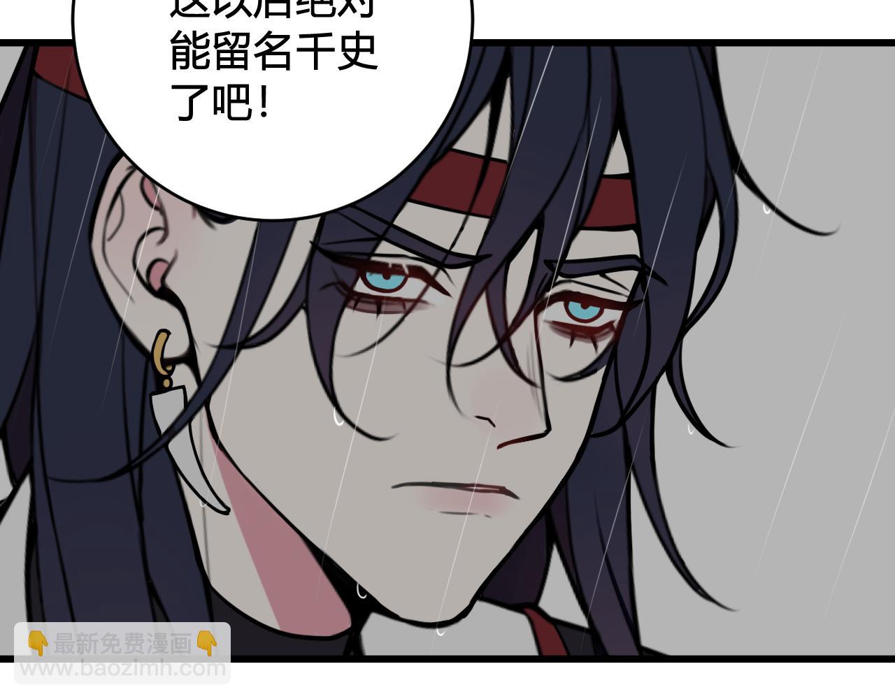 第73话 坠崖？！(1/3)-第75话