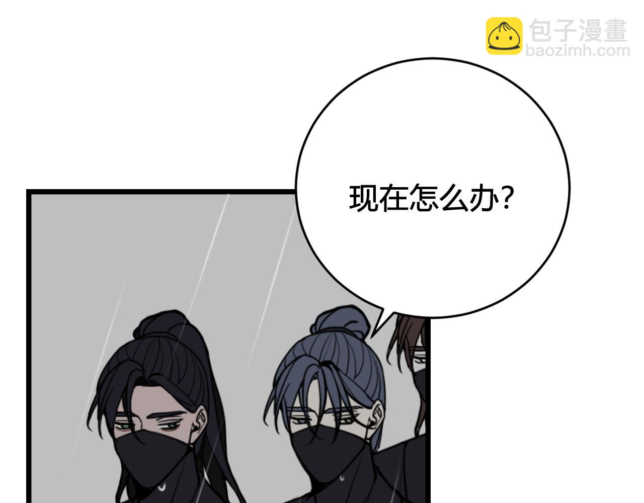 第73话 坠崖？！(1/3)-第75话