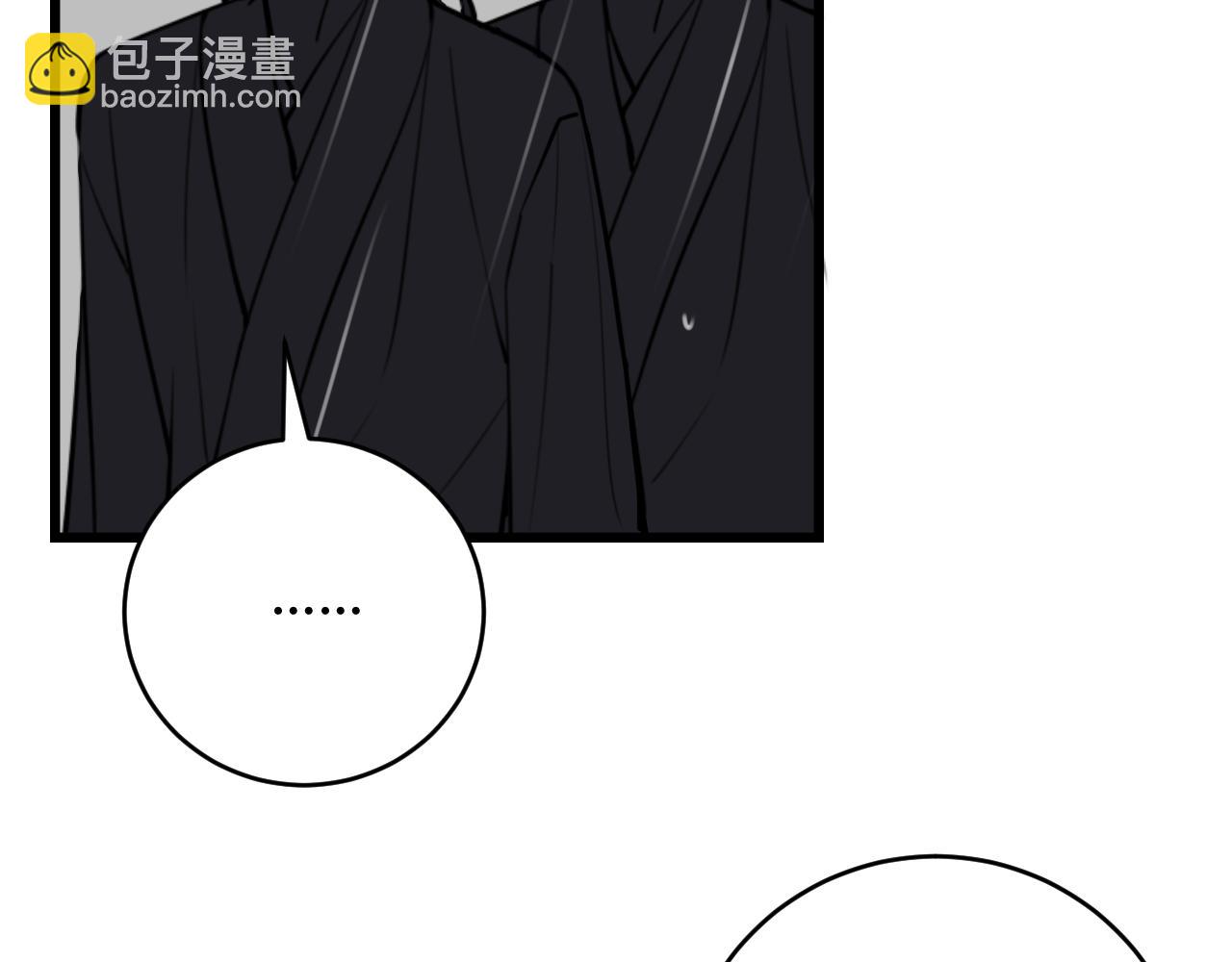 第73话 坠崖？！(1/3)-第75话
