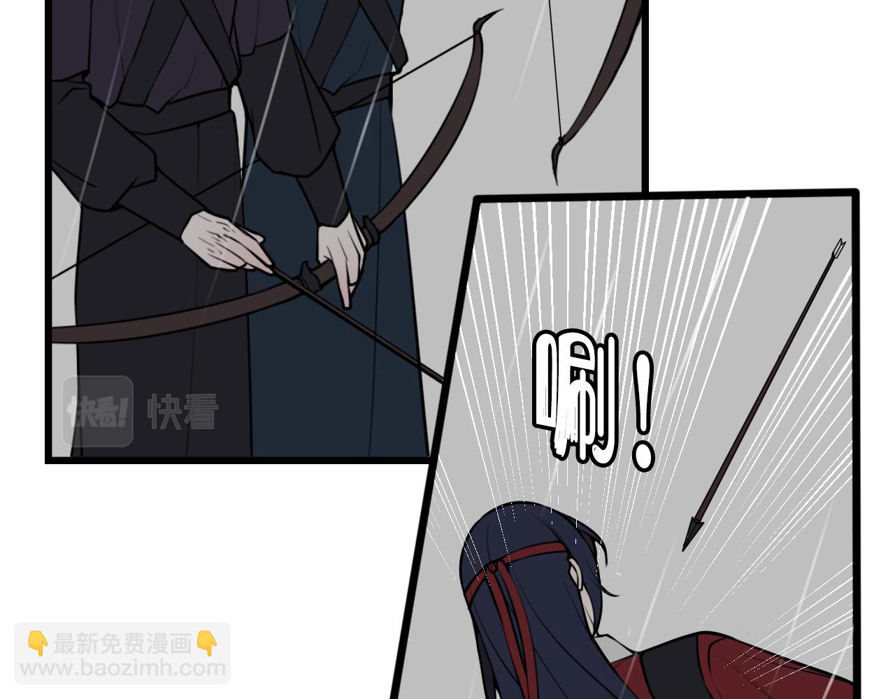 第73话 坠崖？！(1/3)-第75话