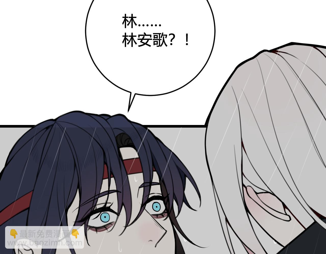 第73话 坠崖？！(1/3)-第75话