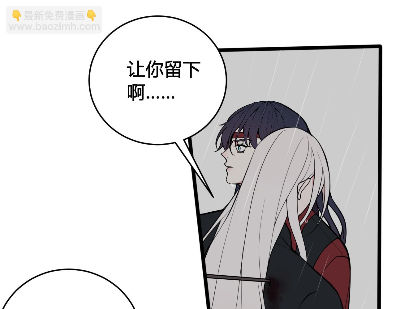 第73话 坠崖？！(1/3)-第75话