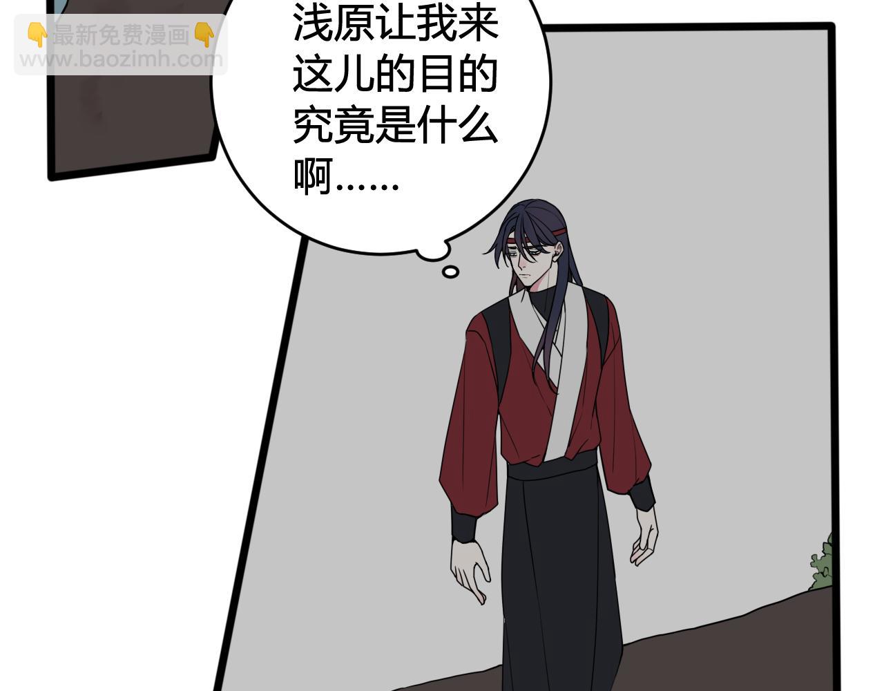 第73话 坠崖？！(1/3)-第75话