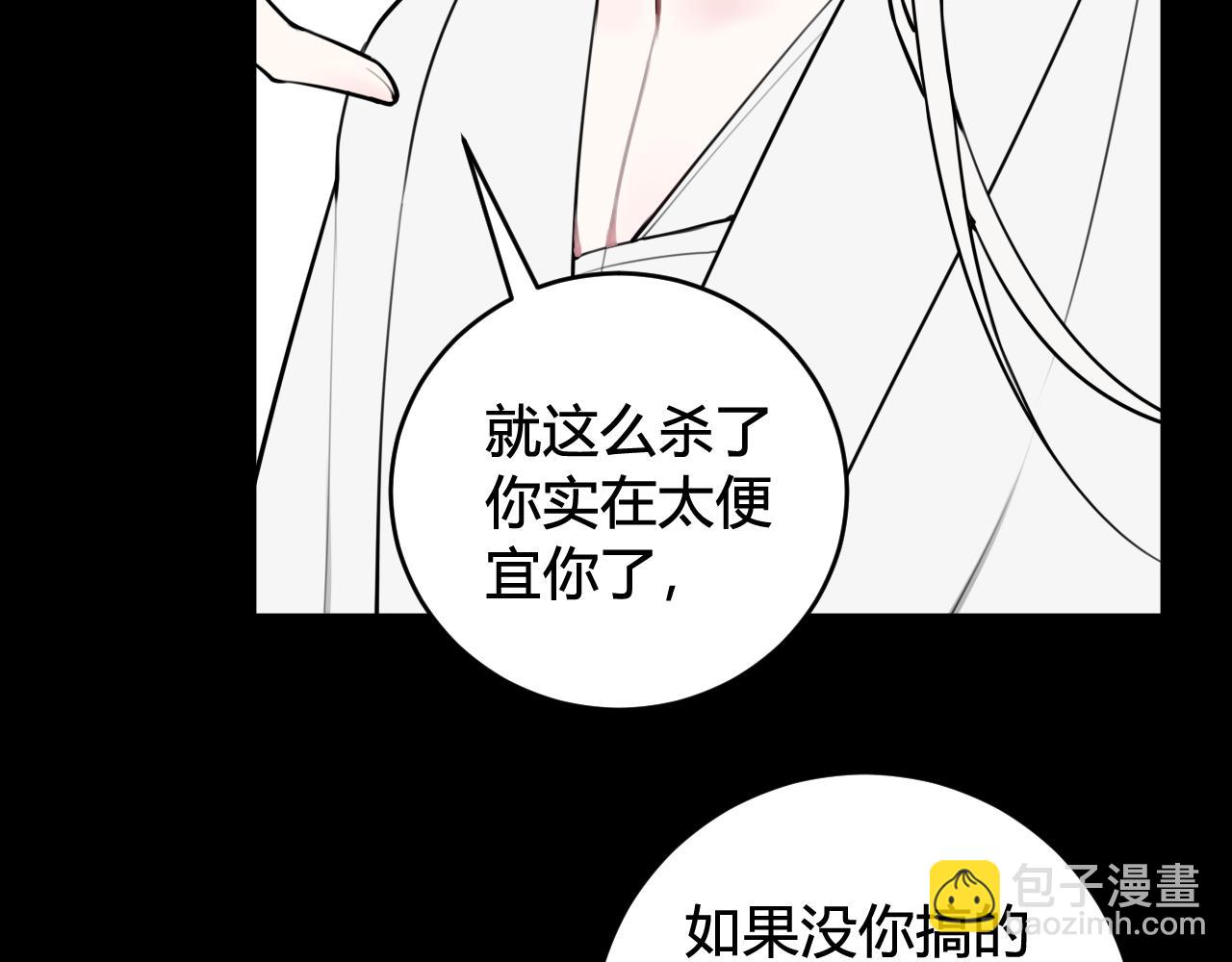 第75话 狠心的人(1/2)-第77话