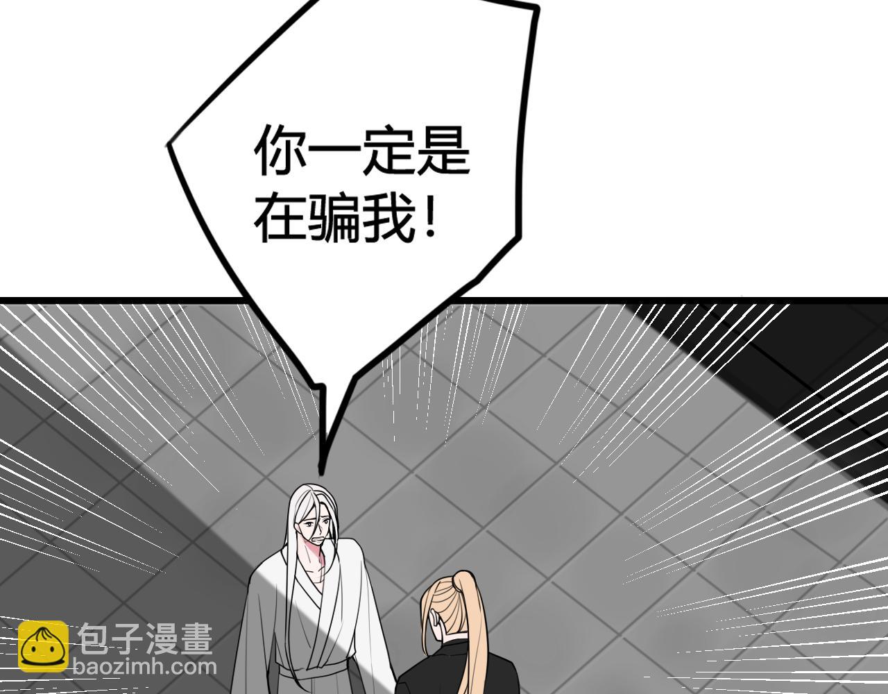 第75话 狠心的人(1/2)-第77话