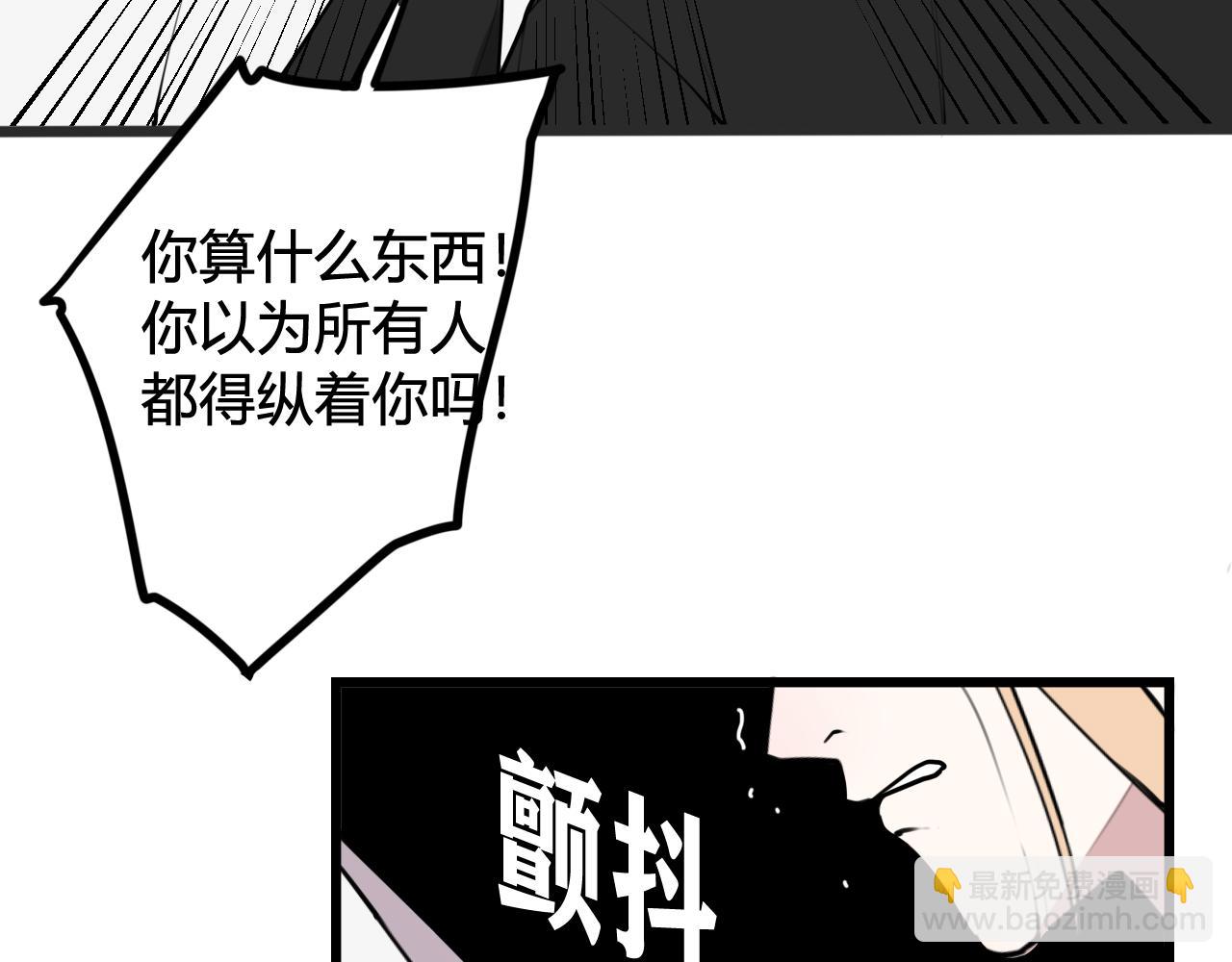 第75话 狠心的人(1/2)-第77话