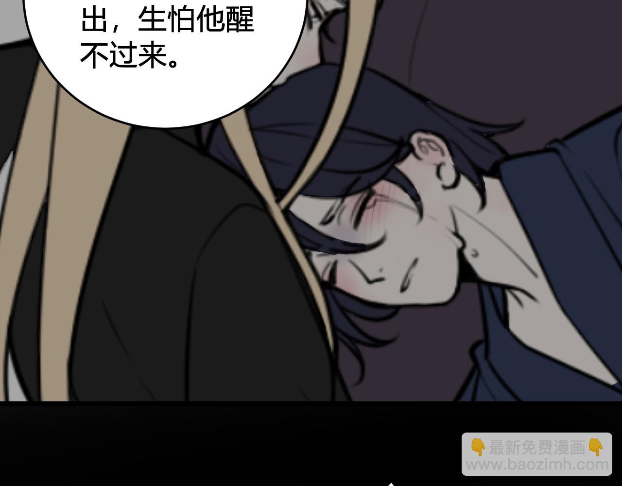 第75话 狠心的人(1/2)-第77话