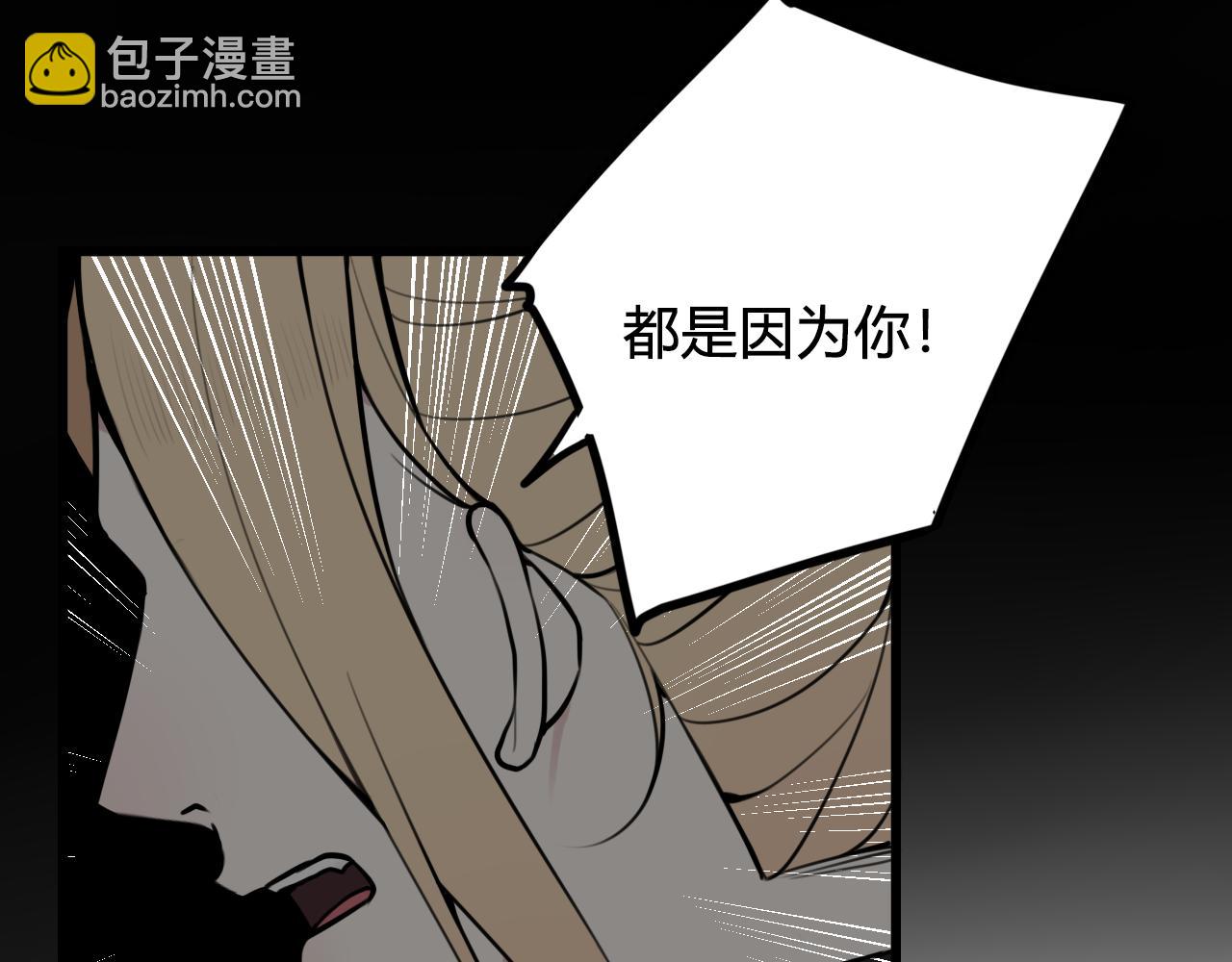 第75话 狠心的人(1/2)-第77话