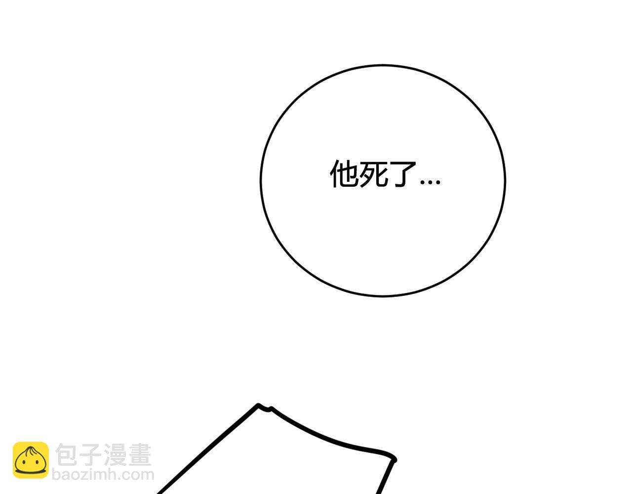 第75话 狠心的人(1/2)-第77话