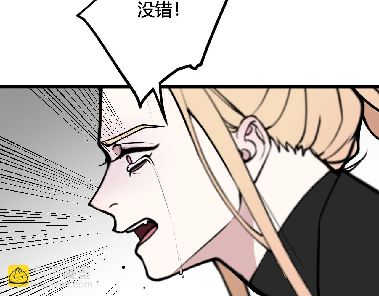 第75话 狠心的人(1/2)-第77话