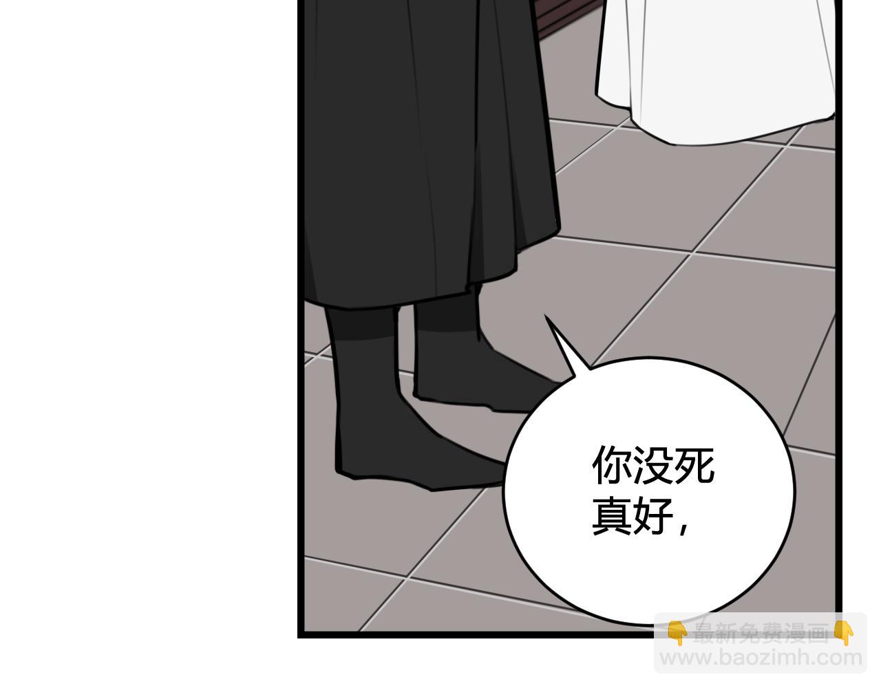 第75话 狠心的人(1/2)-第77话