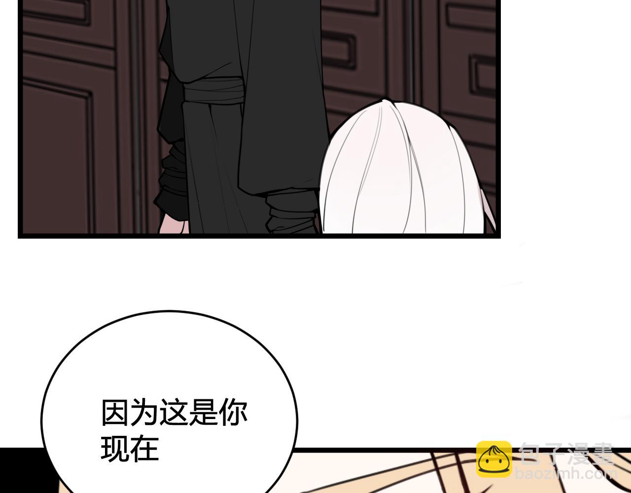第75话 狠心的人(1/2)-第77话