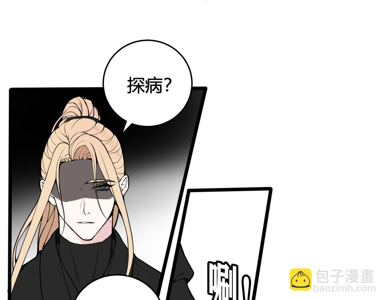 第75话 狠心的人(1/2)-第77话