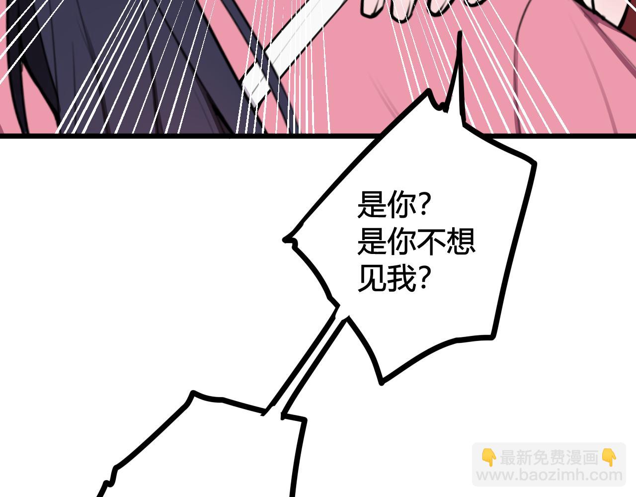 第77话 与你同在(1/3)-第79话