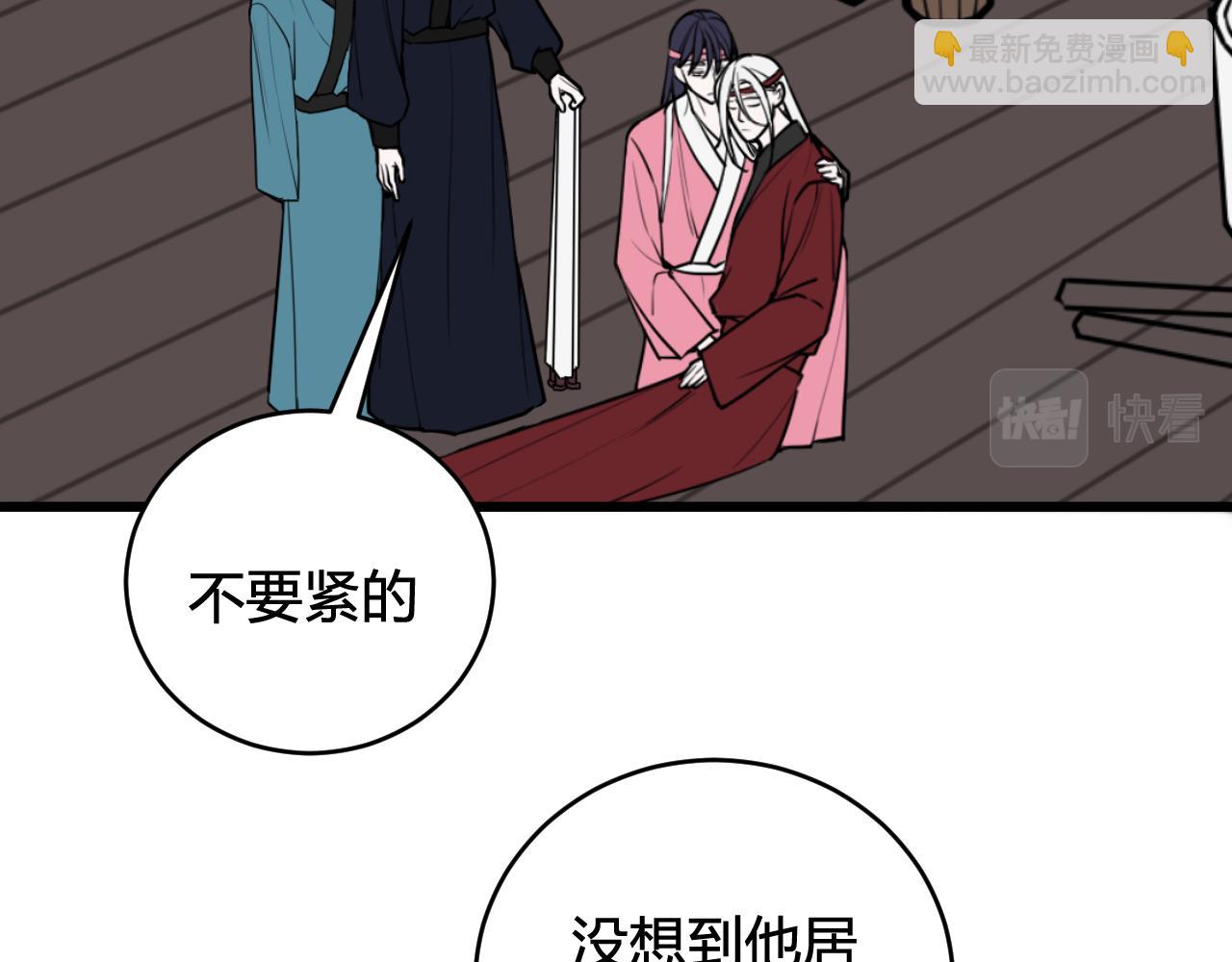 第77话 与你同在(1/3)-第79话