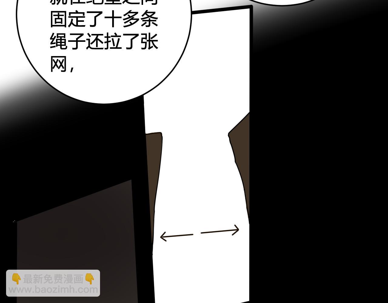 第77话 与你同在(1/3)-第79话