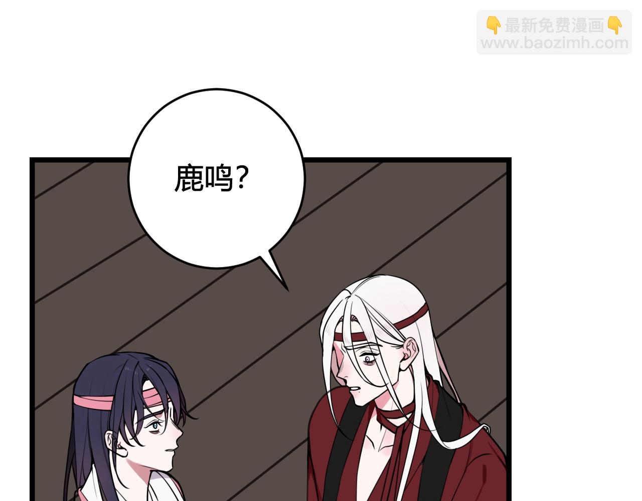 第77话 与你同在(1/3)-第79话