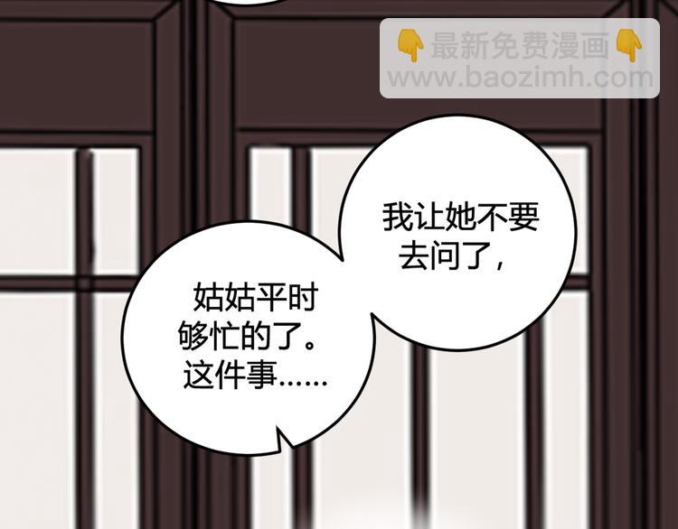 第8话 自力更生(1/2)-第9话
