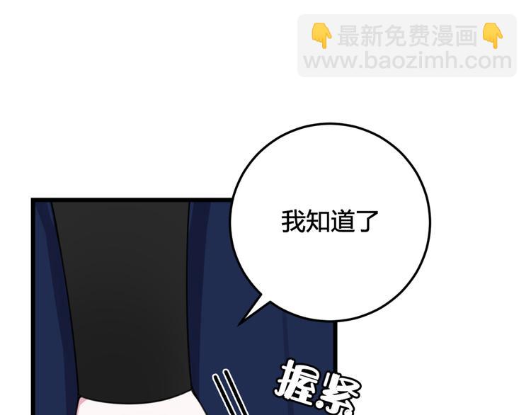 第8话 自力更生(1/2)-第9话