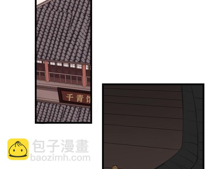 第8话 自力更生(1/2)-第9话