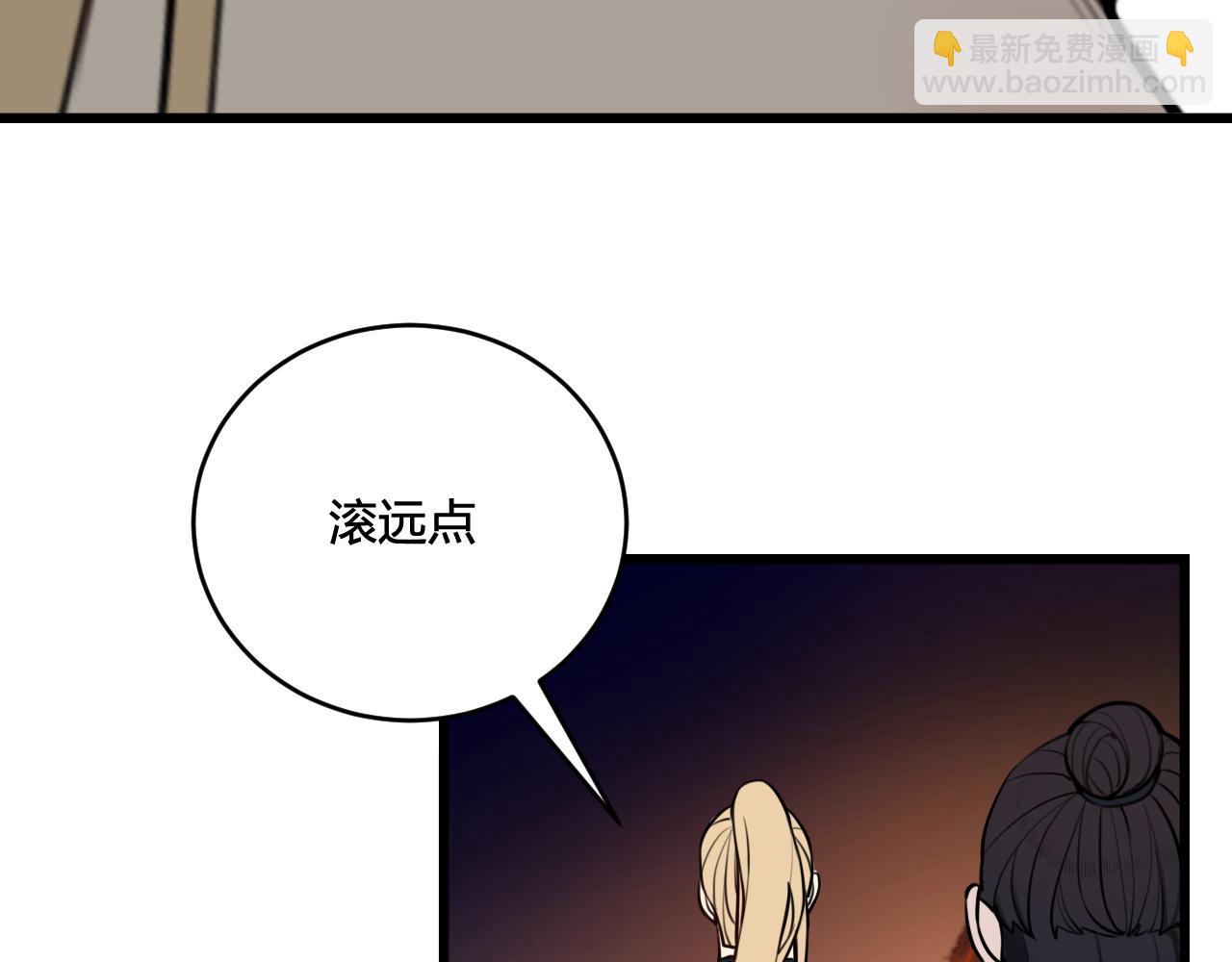 第79话 请别讨厌我(1/3)-第81话