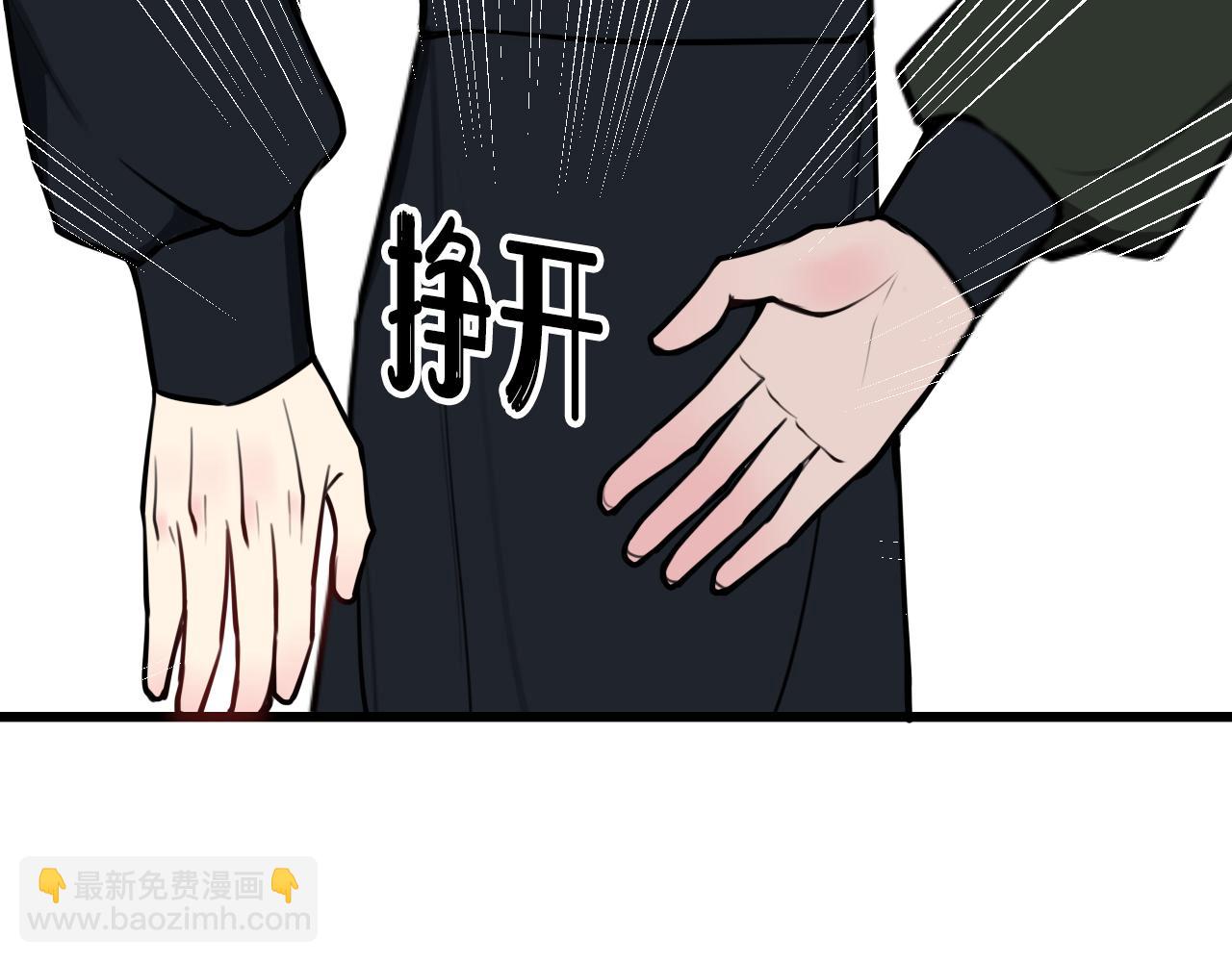 第79话 请别讨厌我(1/3)-第81话