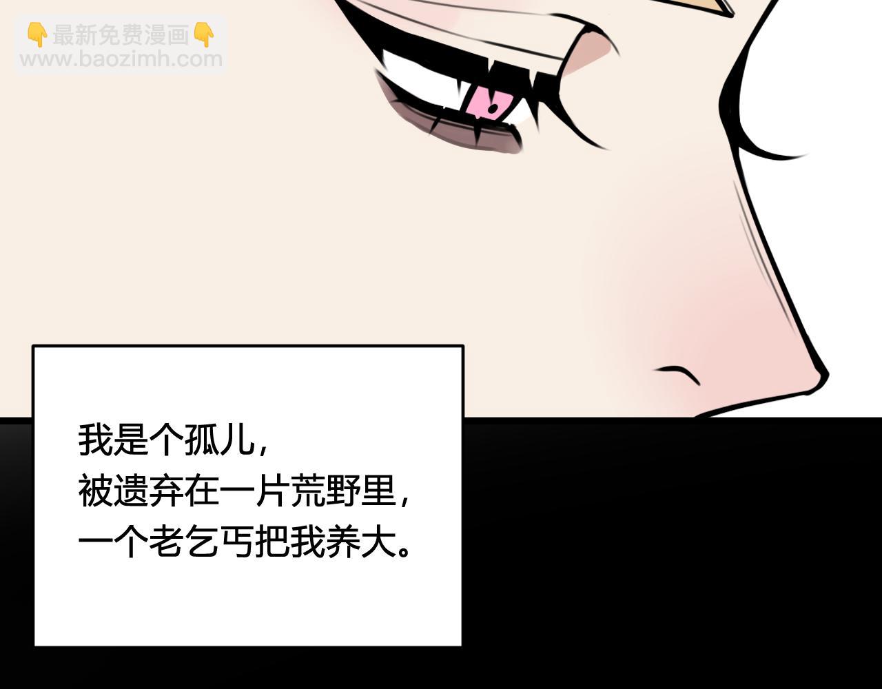 第79话 请别讨厌我(1/3)-第81话