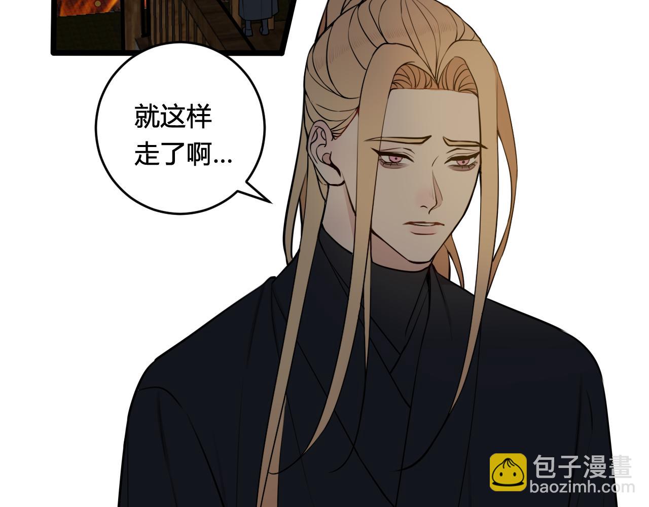第79话 请别讨厌我(1/3)-第81话