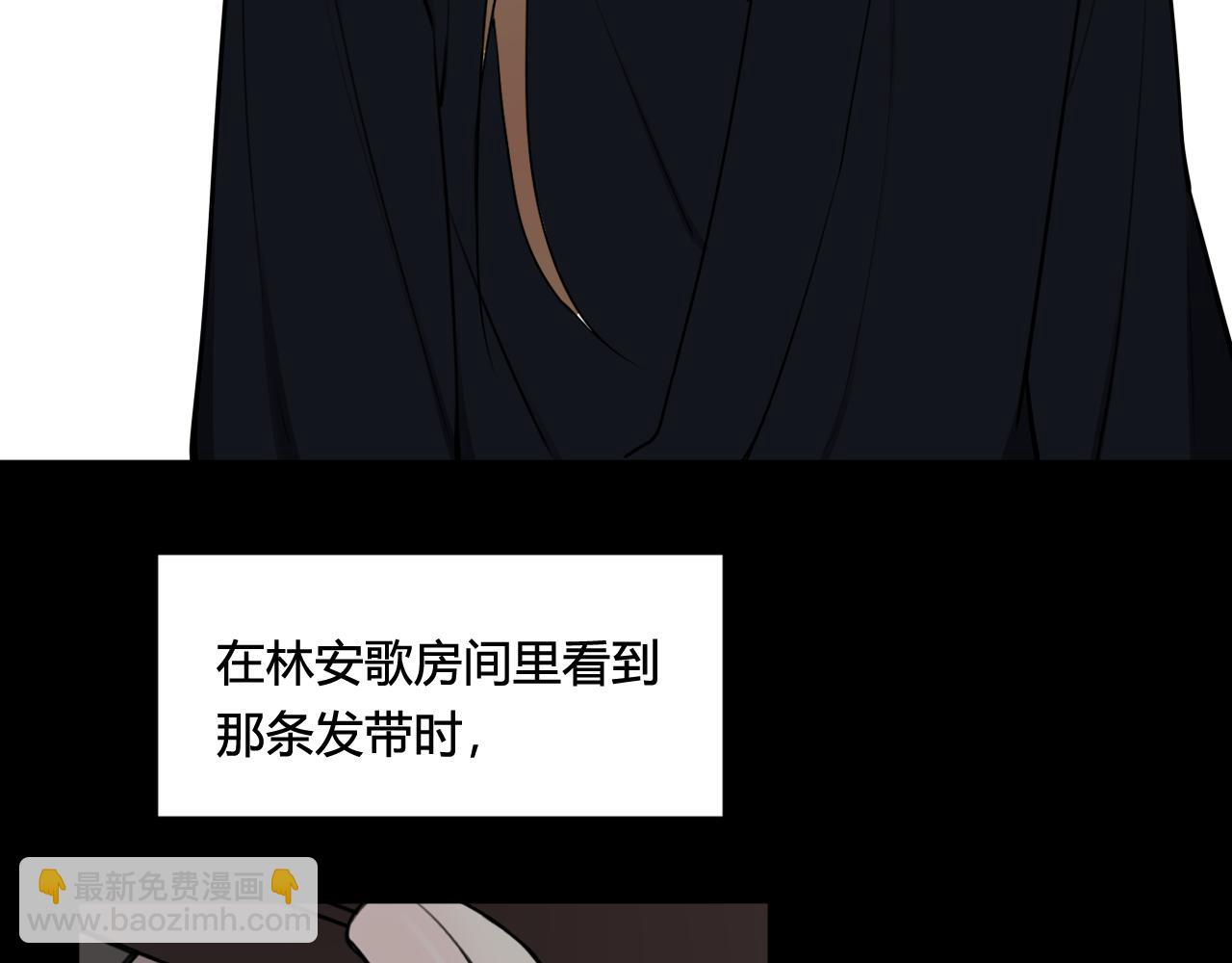 第79话 请别讨厌我(1/3)-第81话