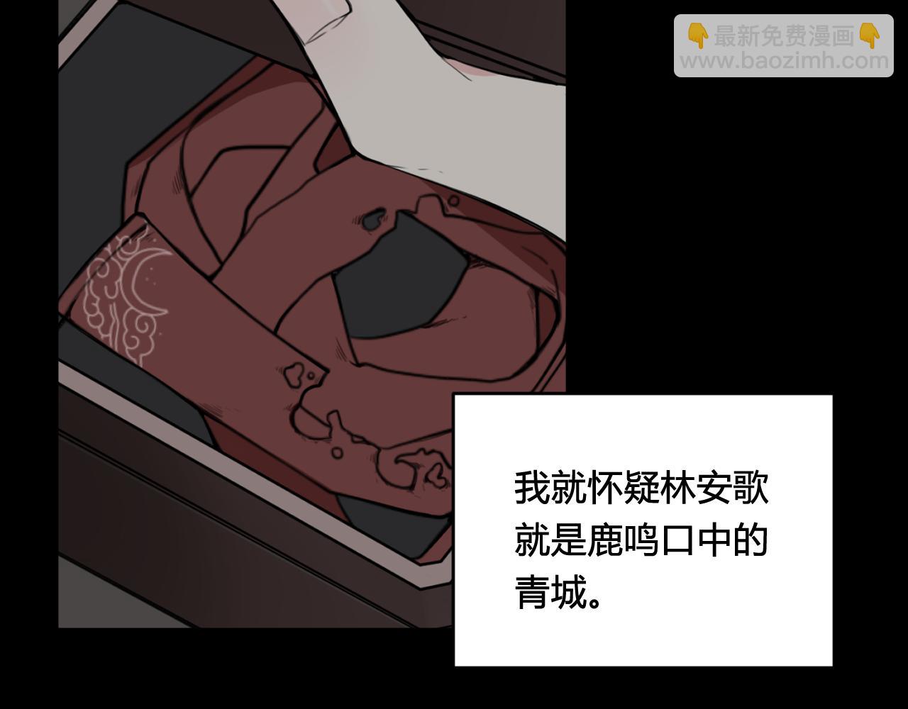 第79话 请别讨厌我(1/3)-第81话