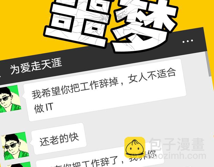 序章  逃避危机的有效方式(1/2)-第1话