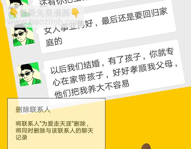 序章  逃避危机的有效方式(1/2)-第1话