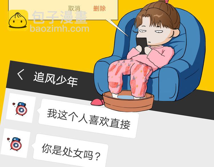 序章  逃避危机的有效方式(1/2)-第1话