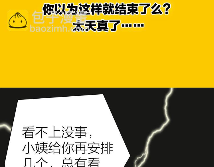 序章  逃避危机的有效方式(1/2)-第1话