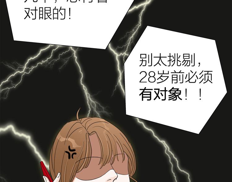 序章  逃避危机的有效方式(1/2)-第1话